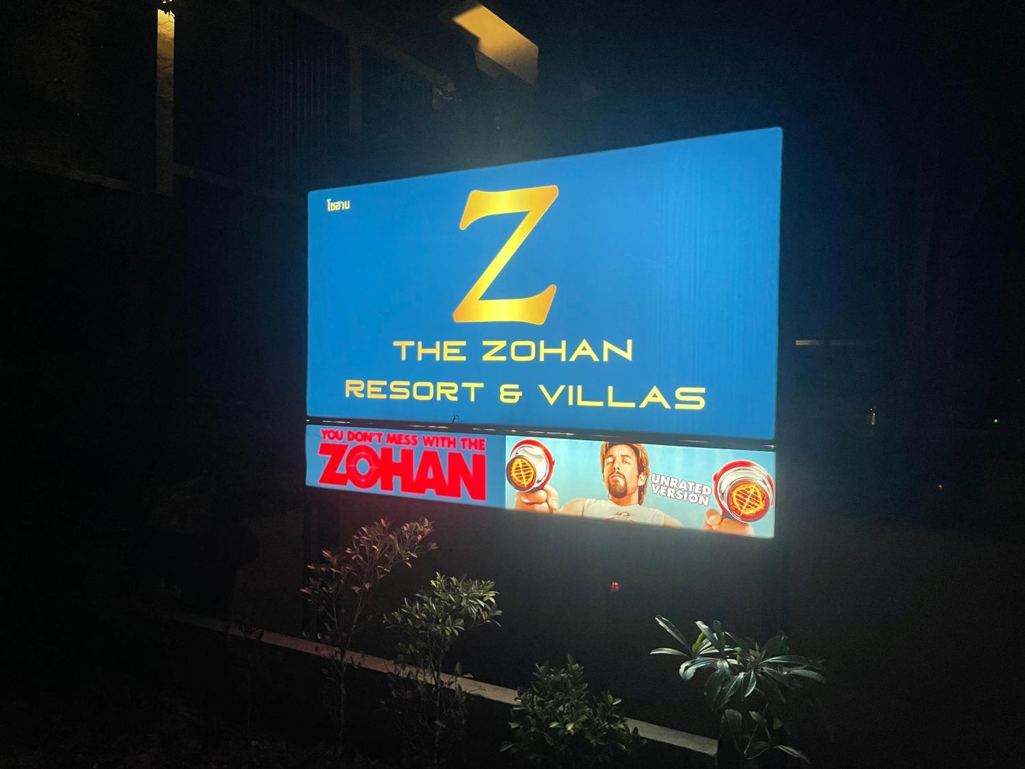 The Zohan Resort & Travel Agency Wok Tum Экстерьер фото